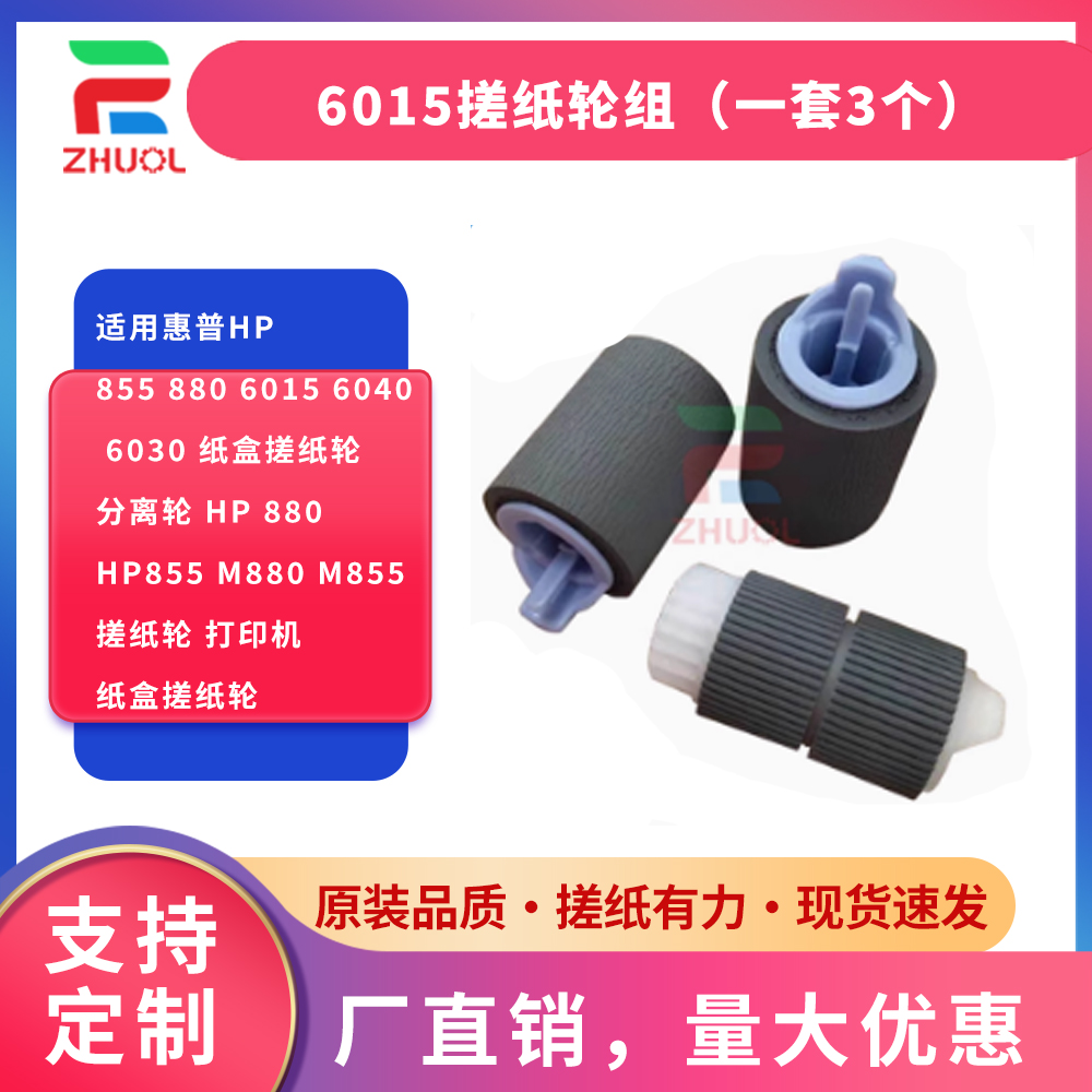 潮流精品,品质保证