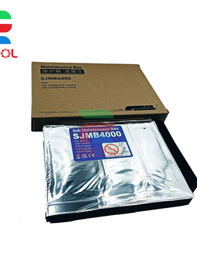 适用于爱普生SJMB4000废墨仓CW-C4000 CW-C4020 CW-C4030 废墨仓