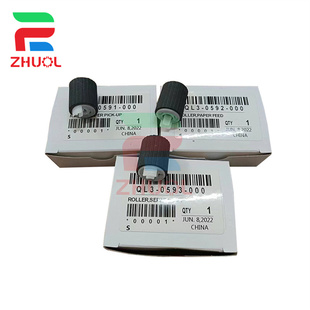 wg7850搓纸轮 wg7840 皮套 WG7850 适用页宽复印机佳能WG7840