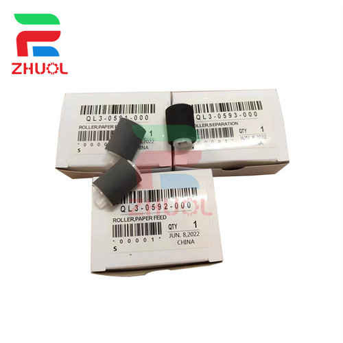 适用 页宽复印机佳能WG7840 WG7850 wg7840 wg7850搓纸轮 皮套