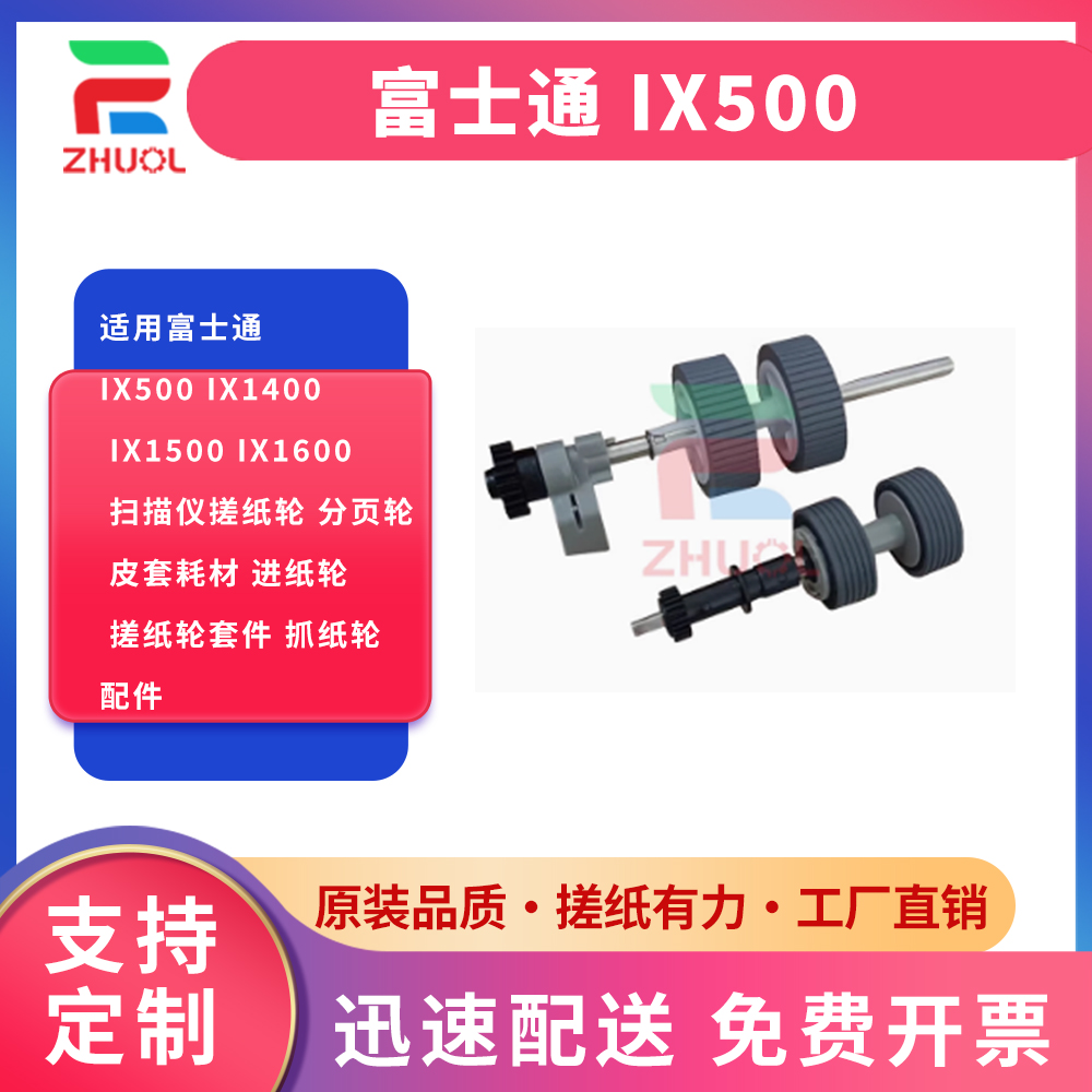 厂家直销，品质保证
