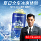 车仆官方旗舰店汽车空调制冷剂r134a雪种车用冷媒环保无氟利昂