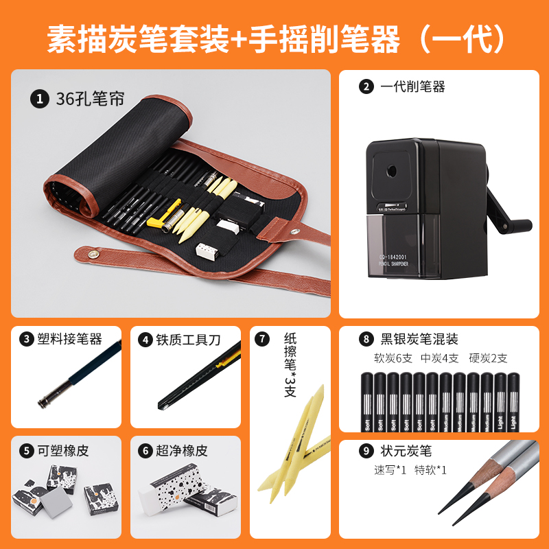 传奇之路素描工具套装美术生专用画板绘画工具全套初学者学生画画