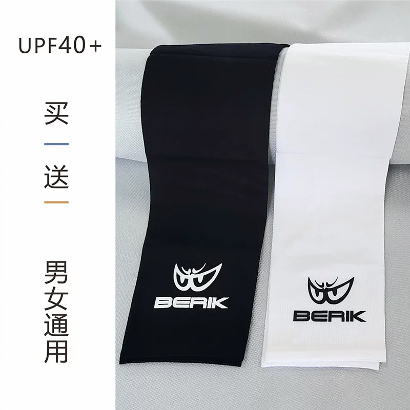 BERIK大眼冰袖防晒袖套冰丝手臂夏季开车户外运动骑行护臂男女款
