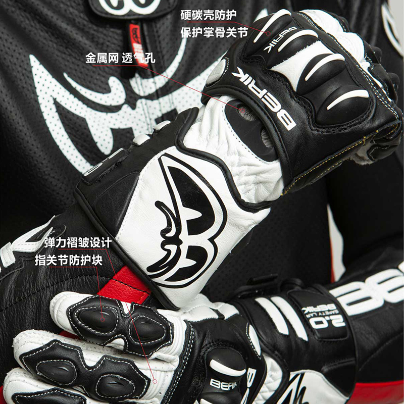berik大眼骑行手套摩托车竞技长款手套赛道级防摔碳纤维男女手套