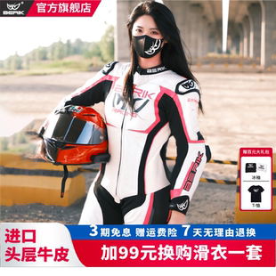 berik大眼连体皮衣摩托车赛道专业骑行服新款 防摔真皮赛车服 女款