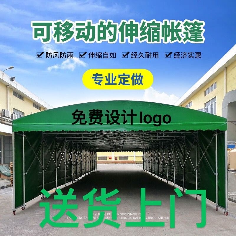 速发移动推拉雨棚大型活动伸缩雨棚夜市大排档雨棚停车遮棚