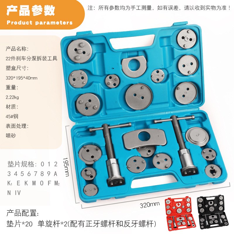 速发碟式刹车分泵调整扳手刹车片拆装工具制动活塞刹车分泵顶回器