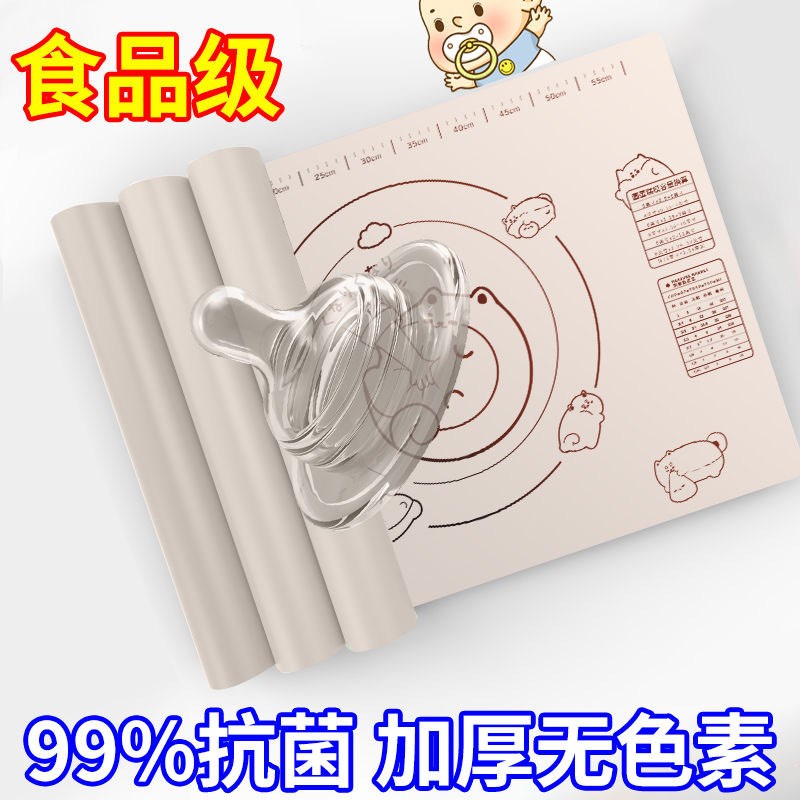 现货速发级揉面垫加厚硅胶包饺子家用面板和面垫子厨房案板擀面塑