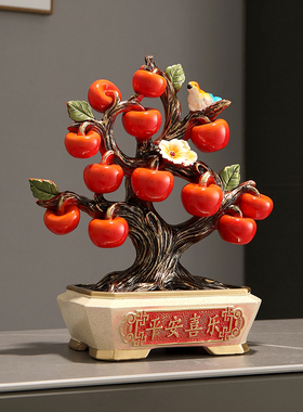 速发新平式中安喜乐树摆件家居客厅乔迁送礼物饰房玄关高档装新品