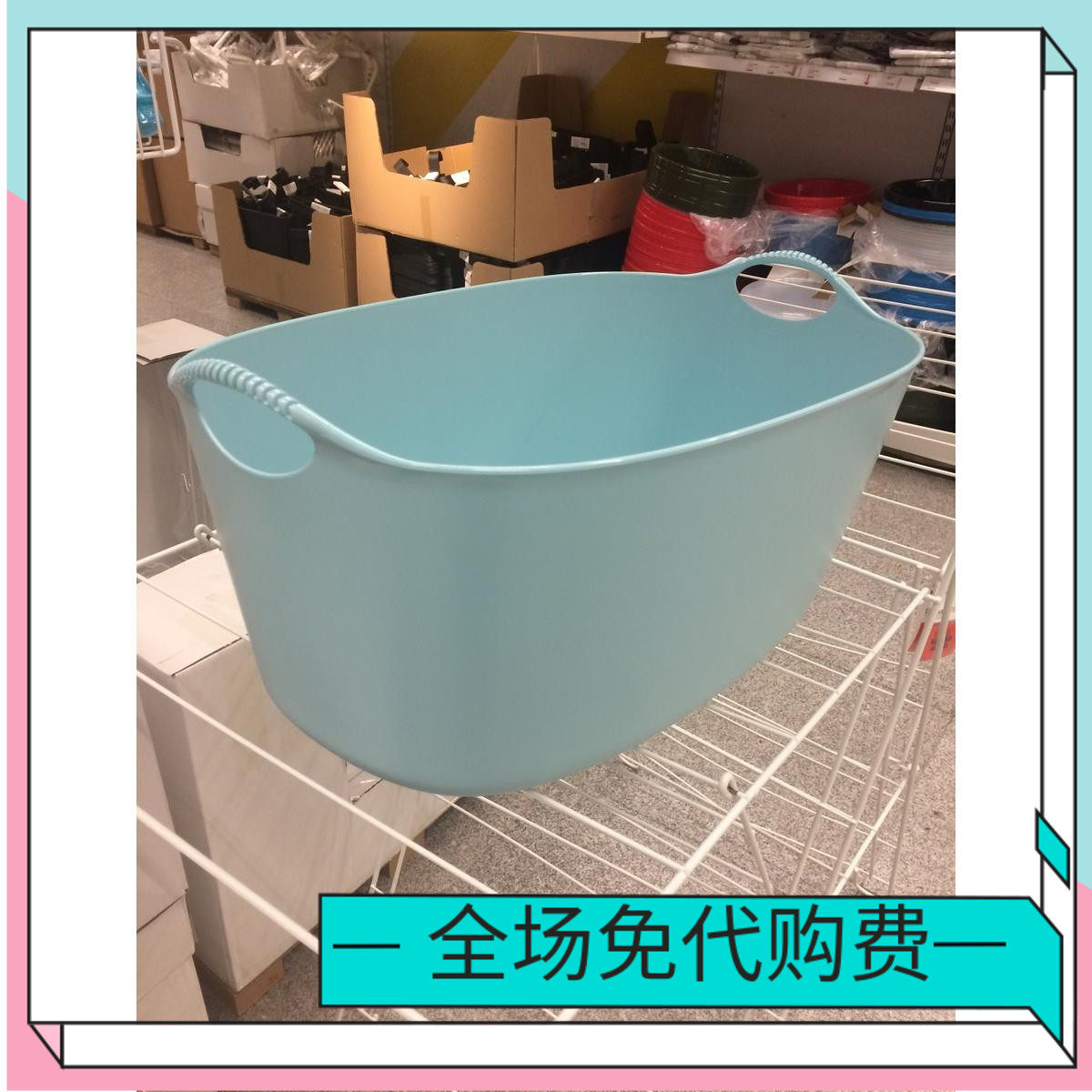 速发托吉斯收衣筐脏衣篓脏纳服收纳筐洗衣篮衣物篮子国内