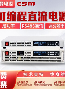 速发100VW00V500V可调直流10002直流稳压高压可编程程控