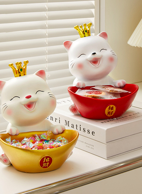 速发招财猫装放盘子果件酒铺吧台前台店店零食水摆小托盘盒高级感