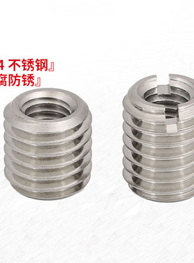 速发04不锈钢内外牙转换螺母/复径螺母螺纹修变牙套M转M5M6M4转M6