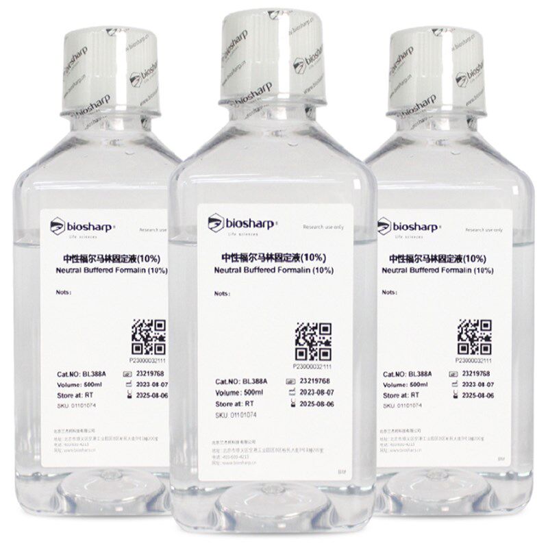 速发10%中性福尔马林固定液(10%甲醛溶液) 500//15/25组织固定液
