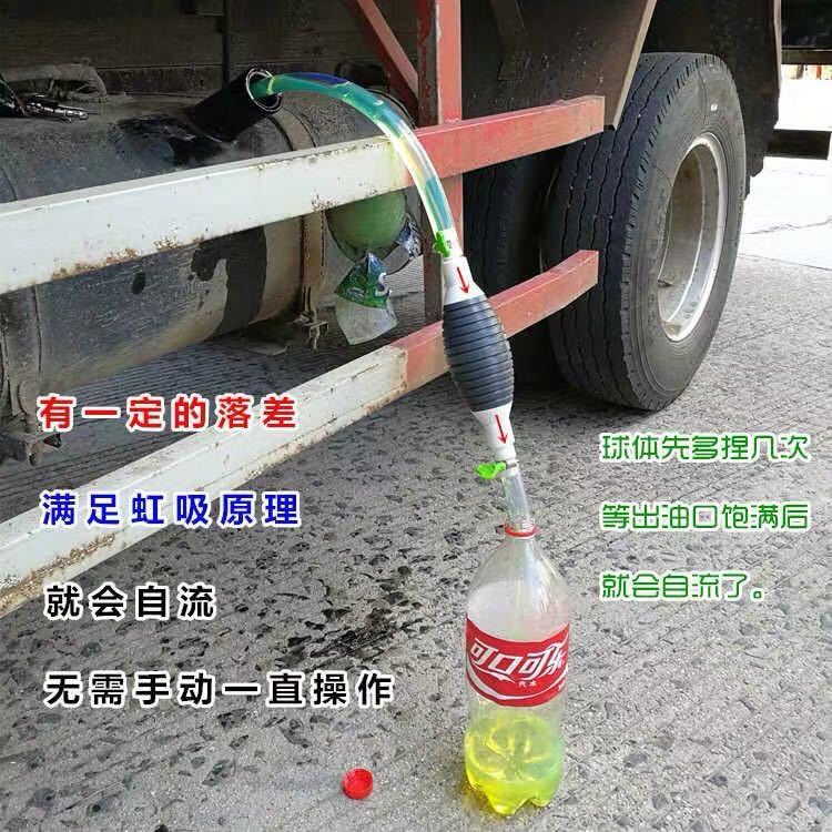 速发抽油器动车手汽吸油管导油汽抽油神器管油泵摩托车自吸抽水泵