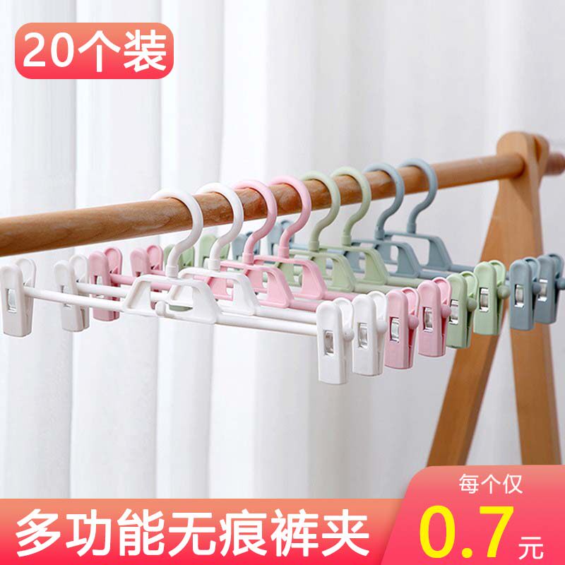 速发裤夹子多功能伸缩家用衣架强痕无力挂架收服神器晒内衣裙夹衣
