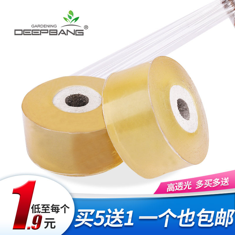速发嫁接膜专用膜PE无需打结薄膜自粘式园林果树嫁接胶带包扎带缠