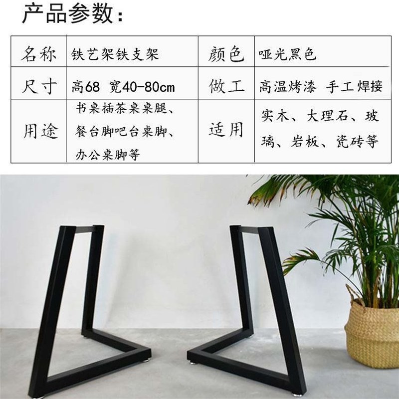 速发通用铁艺桌腿金属桌脚餐台桌腿支架餐台脚铁架子办公会议桌架