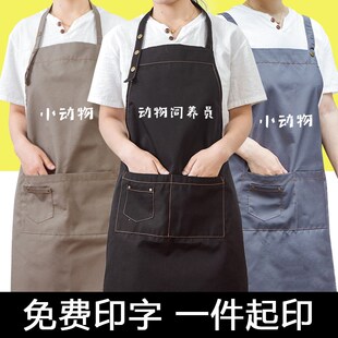 速发情侣简约防污防油围裙韩版 时房厨尚咖啡厅成男人印字围裙