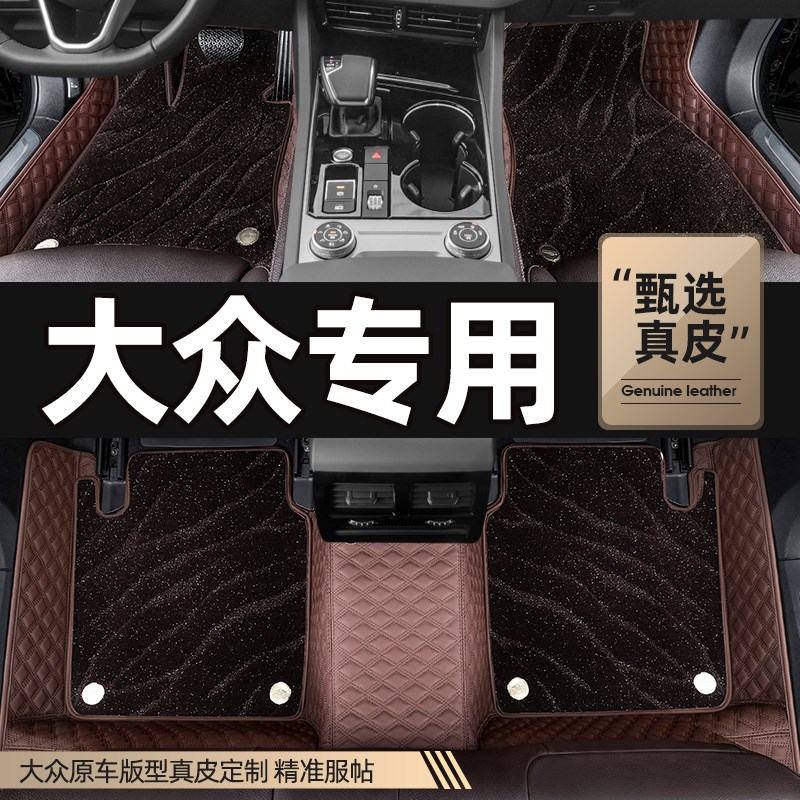 速发大众途L观 PRO途昂X途锐探途揽境揽巡ID4X岳岳24款全包围脚垫
