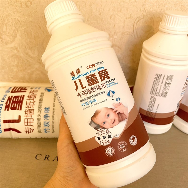 速发环保食用c级糯米胶 竹炭净味基膜 墙纸壁纸无缝墙布辅料壁布