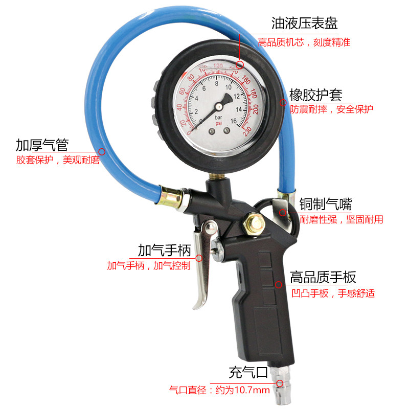 速发打气摩托高压嘴软管打气电瓶车充气筒头空压机气泵货车车汽车