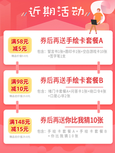 速发堵门结听接亲不笑道具指东看西望西向西手指大拇指就搞婚指挥