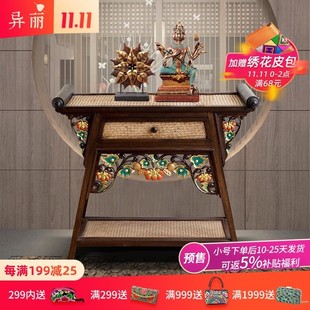 速发异丽仿古实木中式供奉佛香案条案简约桌供台桌供台佛龛桌