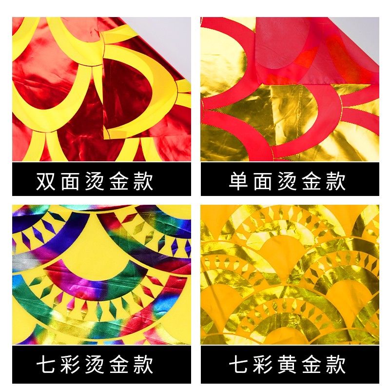 速发广场健身龙配件/龙身甩龙舞龙彩带甩彩龙彩条成人中老年耍布