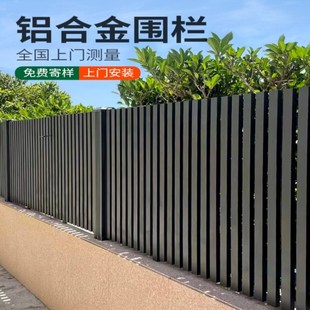 速发艺区铁艺围栏办漆区铝厂栅栏网围墙倒刺市政焊接氟碳公院子