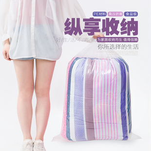 速发装被子的袋子收纳袋棉被防潮防尘透明塑料大家理袋衣服搬整打