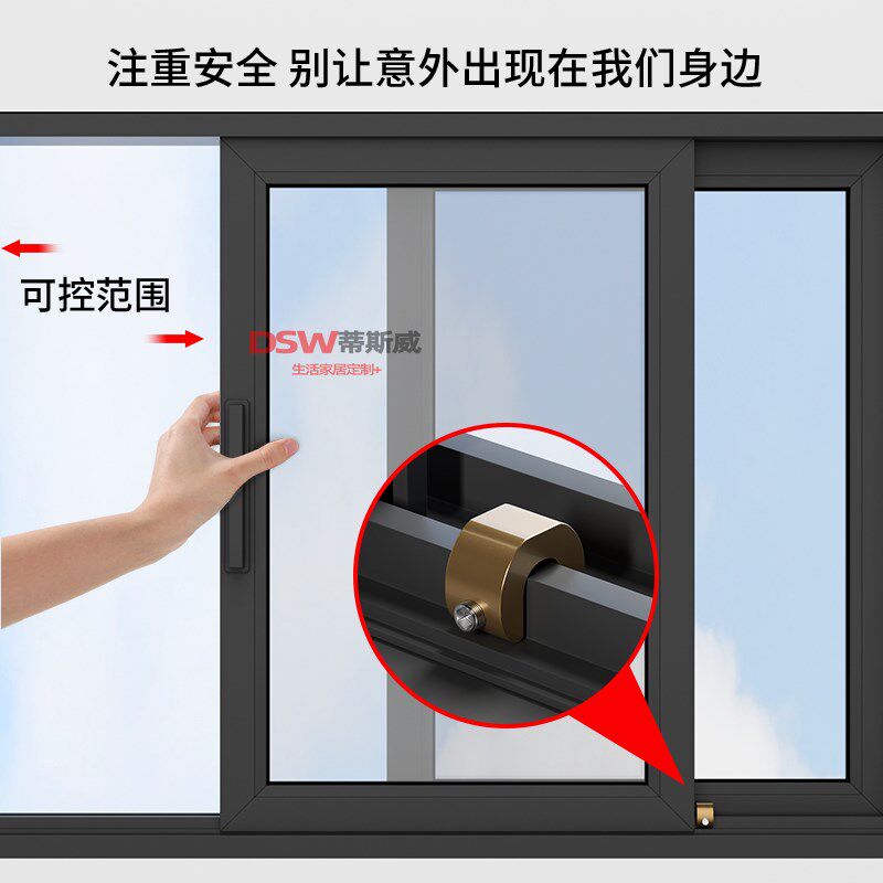 速发窗户锁扣纱窗安全防盗儿童防护限位器外推平开窗子推拉门锁