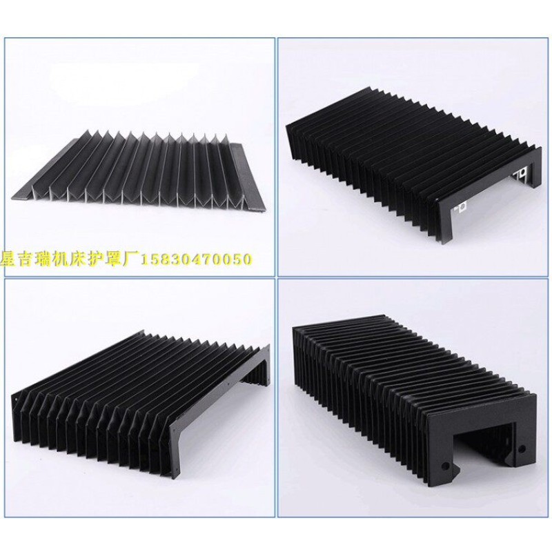 速发耐高温风琴式防尘罩 直线导轨方形 一字型伸缩式非标防护罩