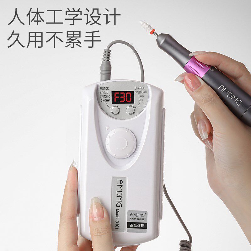 速发点式卸甲修指甲电动笔点磨体小型专业打磨机一头美甲店专用