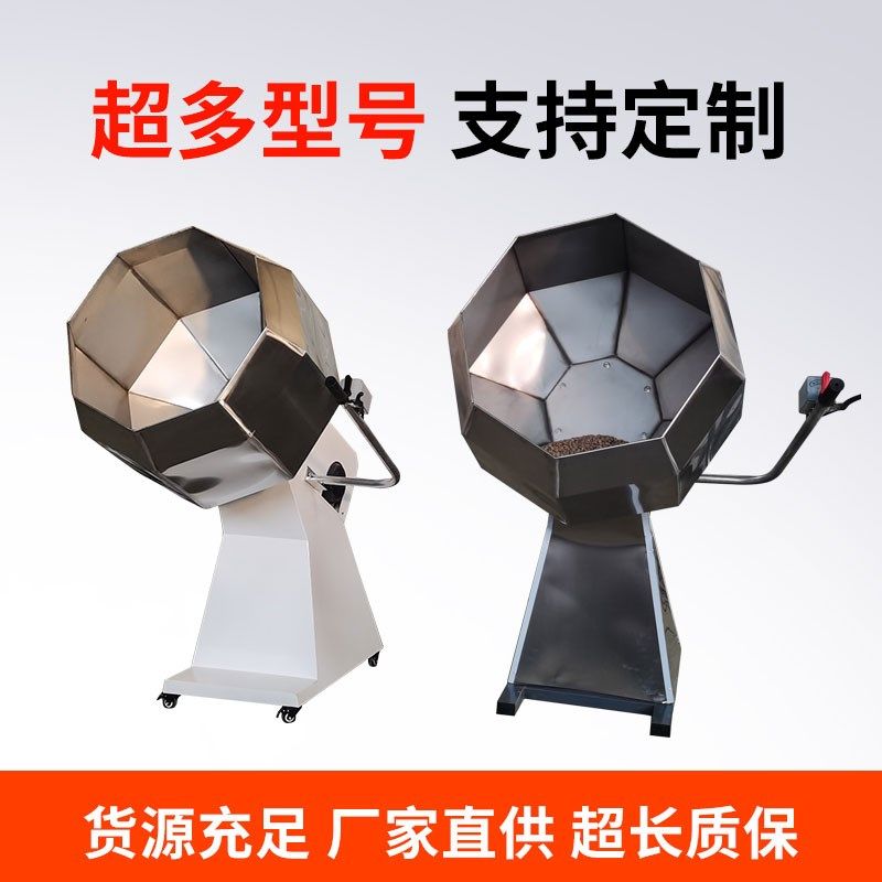 速发不锈钢八料拌料机小型调味拌奶枣裹粉机辣条搅机桶饲角喷油机,清洗/食品/商业设备,食品搅拌机,淘宝优惠券,粉丝福利购,淘宝优惠卷