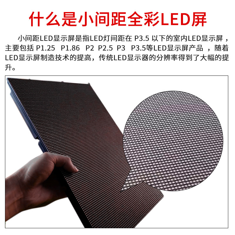 速发显示屏全彩屏室内1P幕户外广告舞台电子P大P2PP4屏5全彩屏