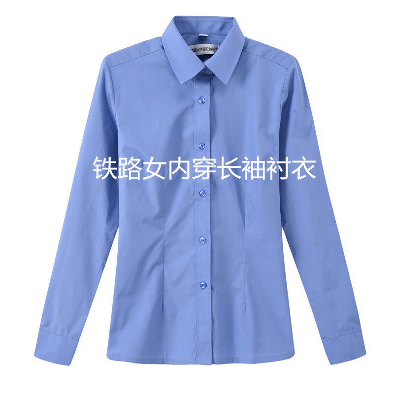 速发铁路新路制服铁衣工作服衬路局外穿西裤马甲新式款服