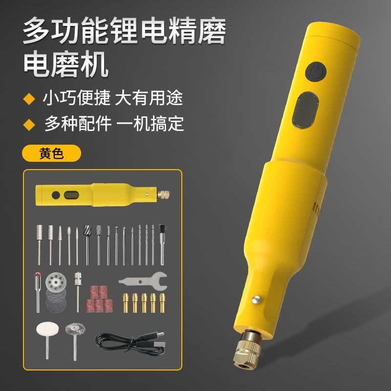 速发小型锂电电磨机打磨工具抛光玉石雕刻文玩核桃钻孔其他