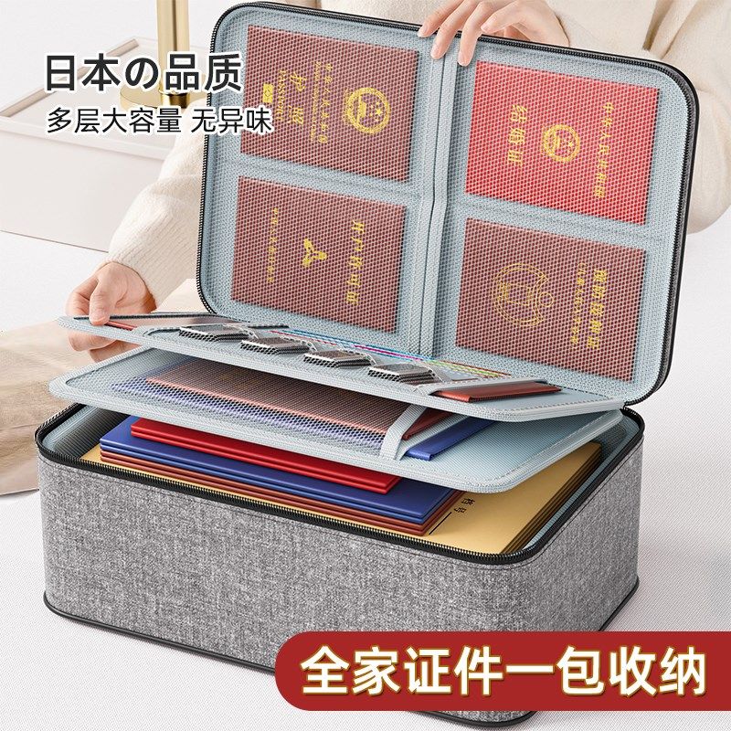 速发盒家用卡庭资房文件家包料产收纳箱