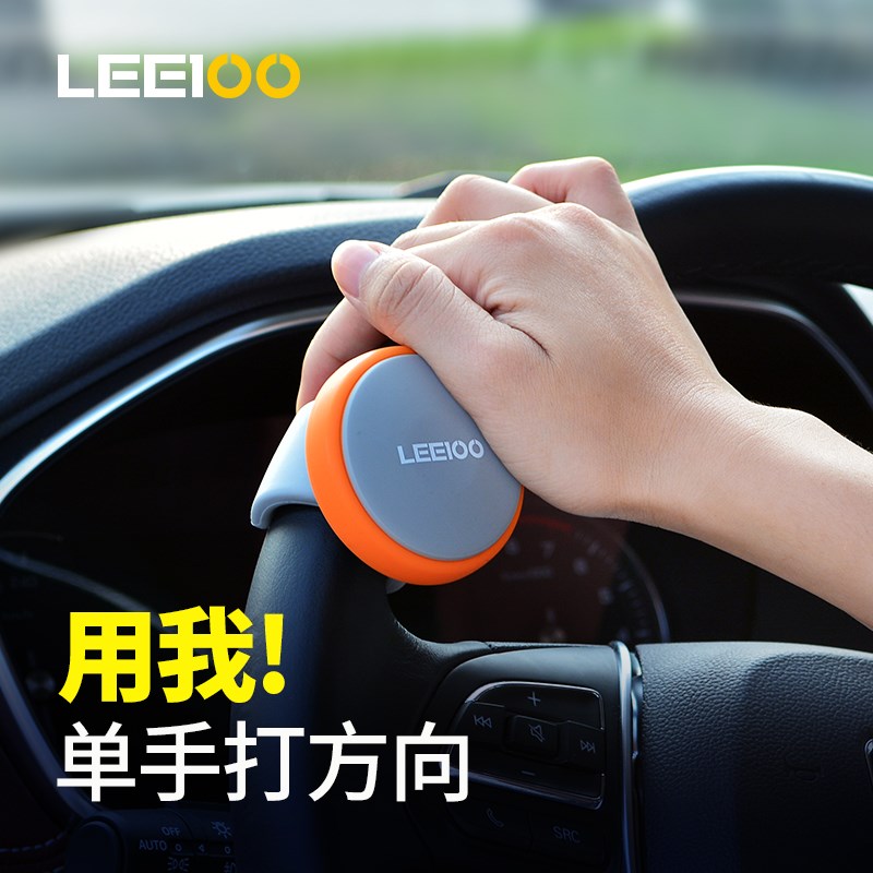 速发汽车辅向盘助向球 单手打方力盘方助转向省力助力器 汽车