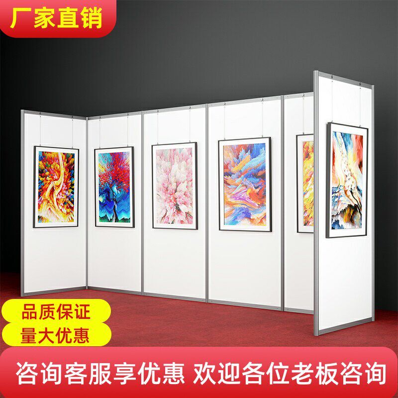 速发书画展板校园作品宣传折叠屏风移动广告隔断八棱柱挂画展示架