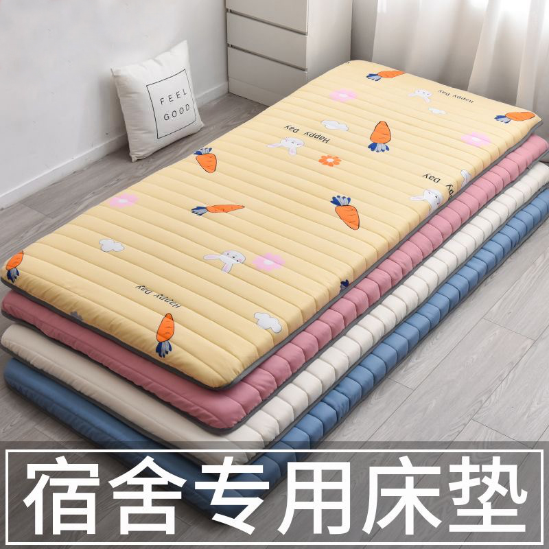 现货速发学生宿舍床垫单人海绵垫软垫家用折叠打地铺睡垫床褥垫褥