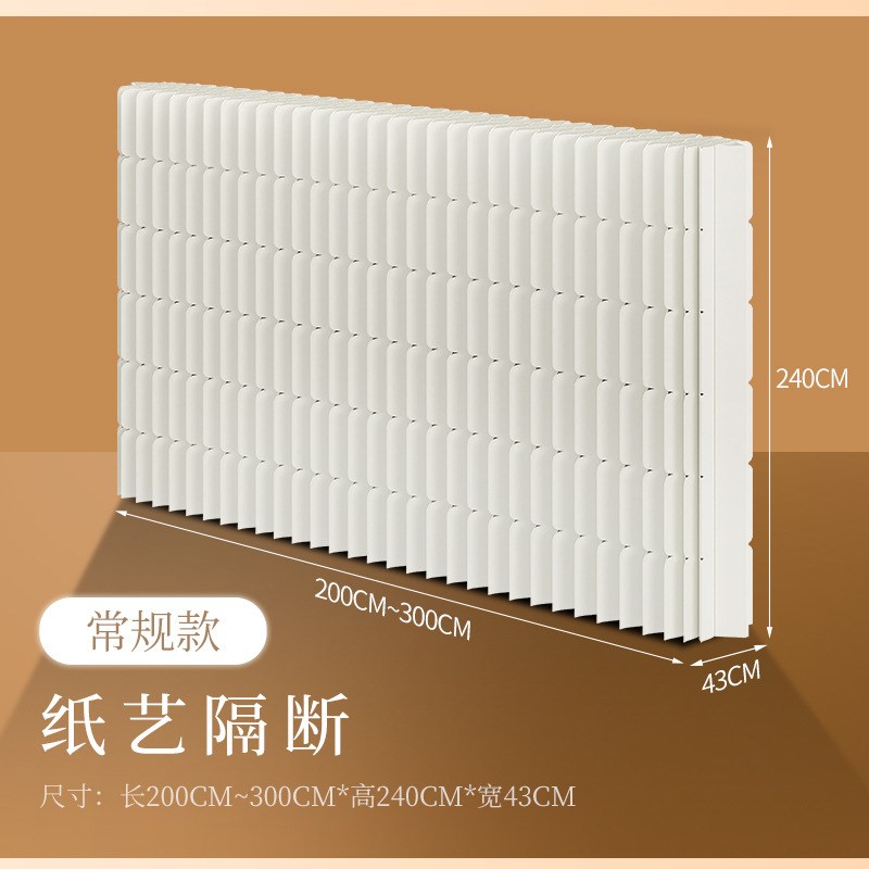 速发屏风隔断假墙折叠客厅卧室遮挡纸屏风折叠移动免打孔隔断简易