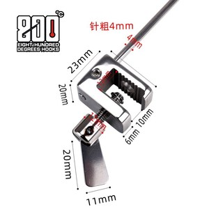 速发800钩挡磕挡针脱钩器黑坑竞技不锈钢摘度器鱼护大宽口飞针