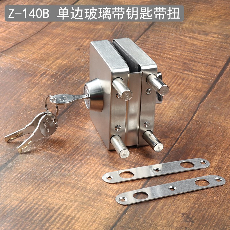 速发直锁玻璃门不锈钢锁方型门锁 带锁带扭插锁  免开孔中央门锁