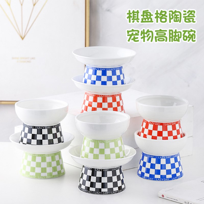 速发棋盘格陶瓷碗口碗水盆高脚保护食盆斜喝碗零食盘