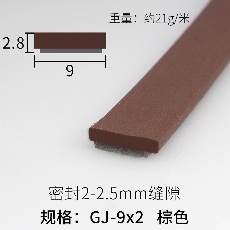 速发自粘型门窗密封条门缝隔音条木门门框防撞条门条窗户防风密封