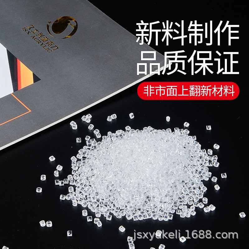 速发亚克力板有机玻璃板透明学校办公桌防飞沫挡板隔离板