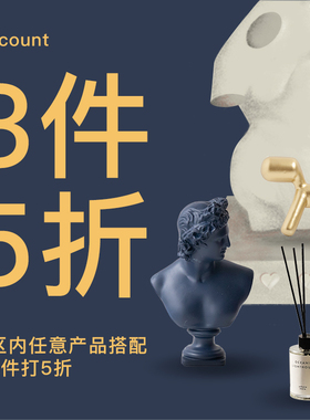 速发【件拍折2 件8折】5下立减 清仓限量特惠产品  摆件花瓶假花